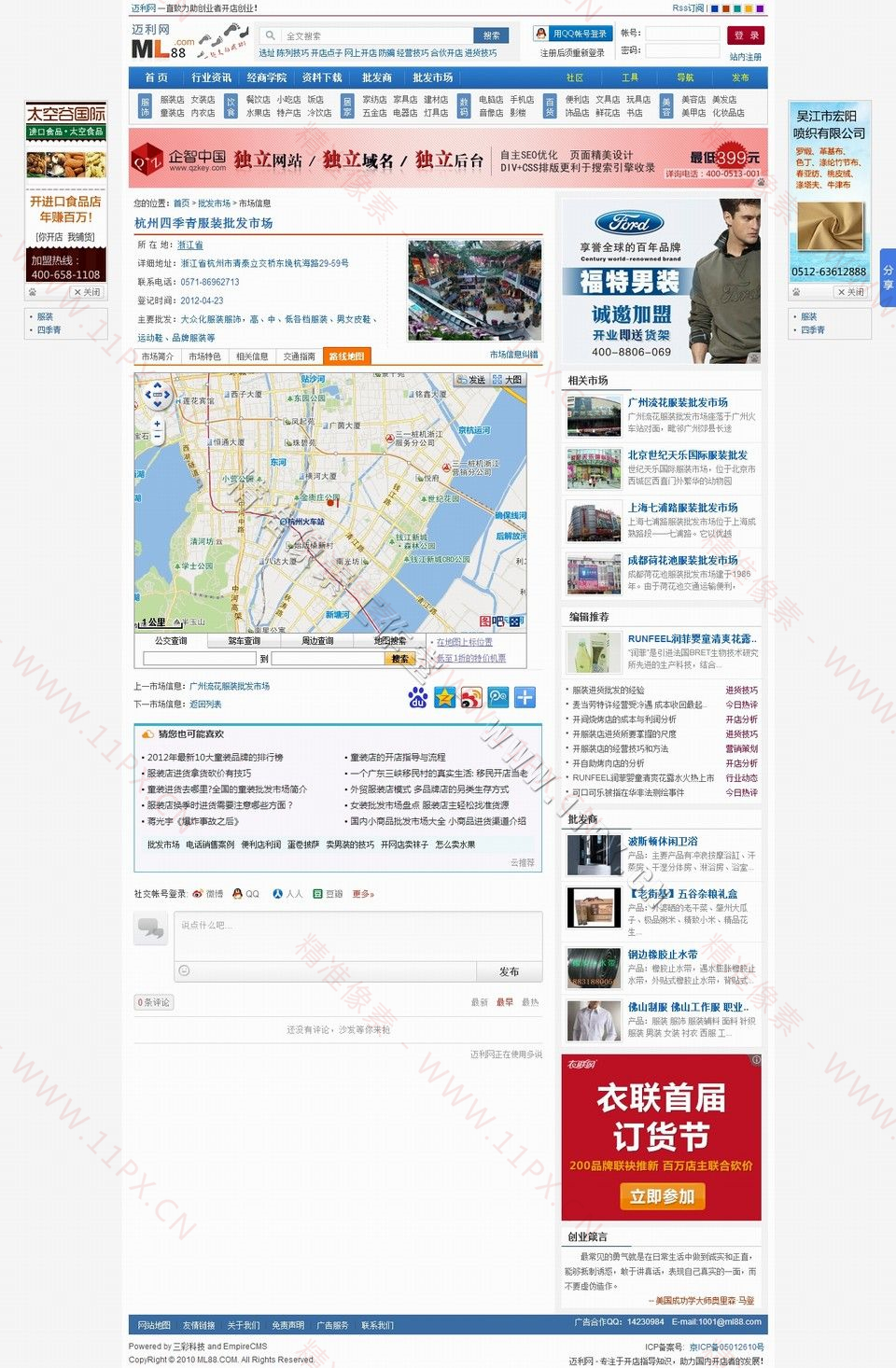 信息内容页 信息内容页