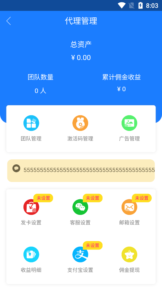 前台截图 前台截图