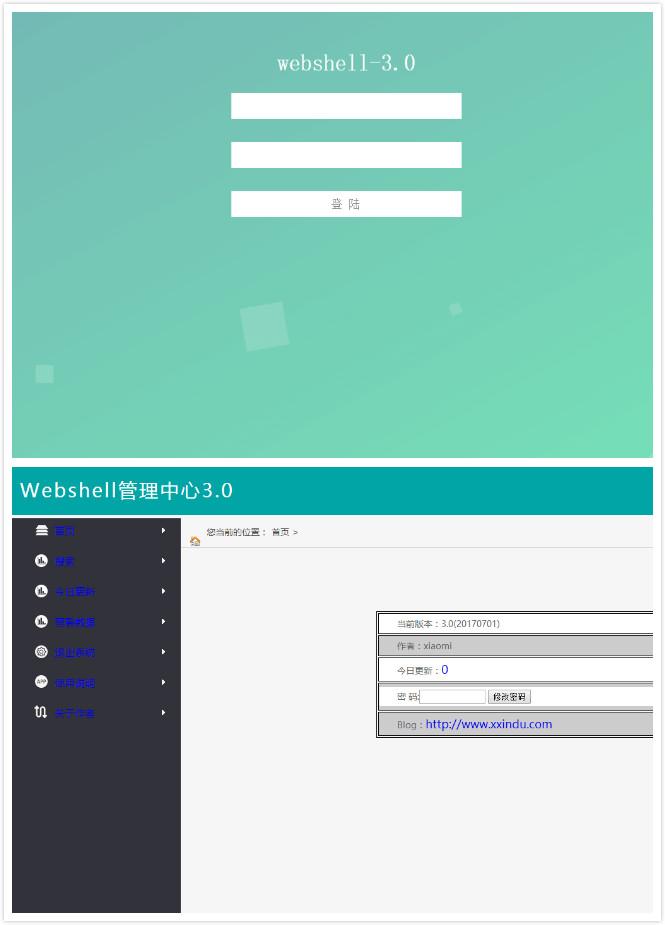 WebShell管理中心箱子3.0源码 WebShell管理中心箱子3.0源码