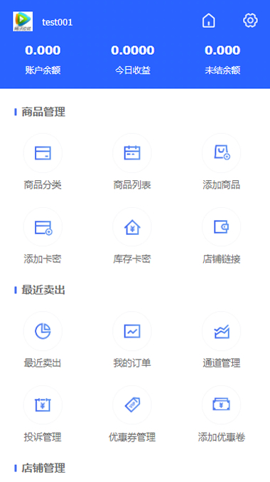 首页截图 首页截图