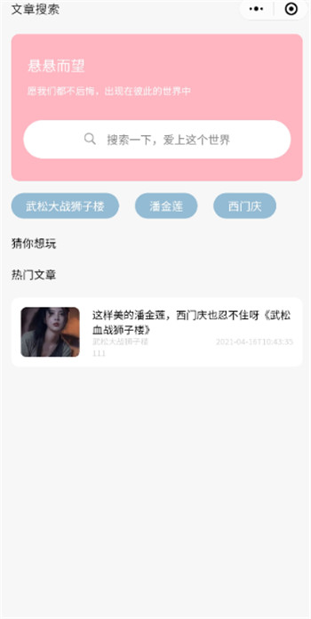截图2 截图2