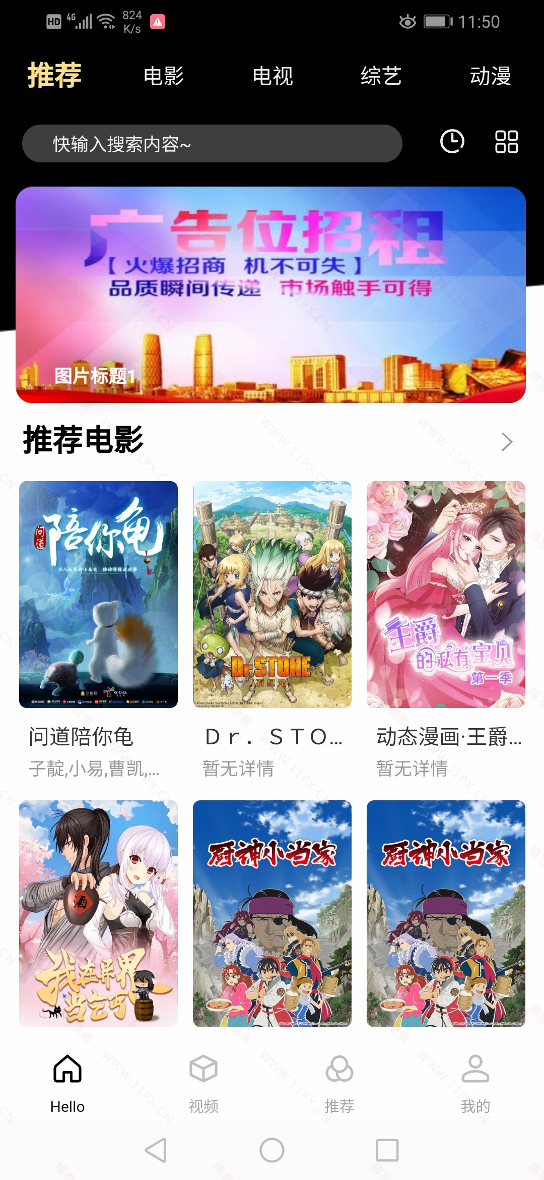 首页 首页
