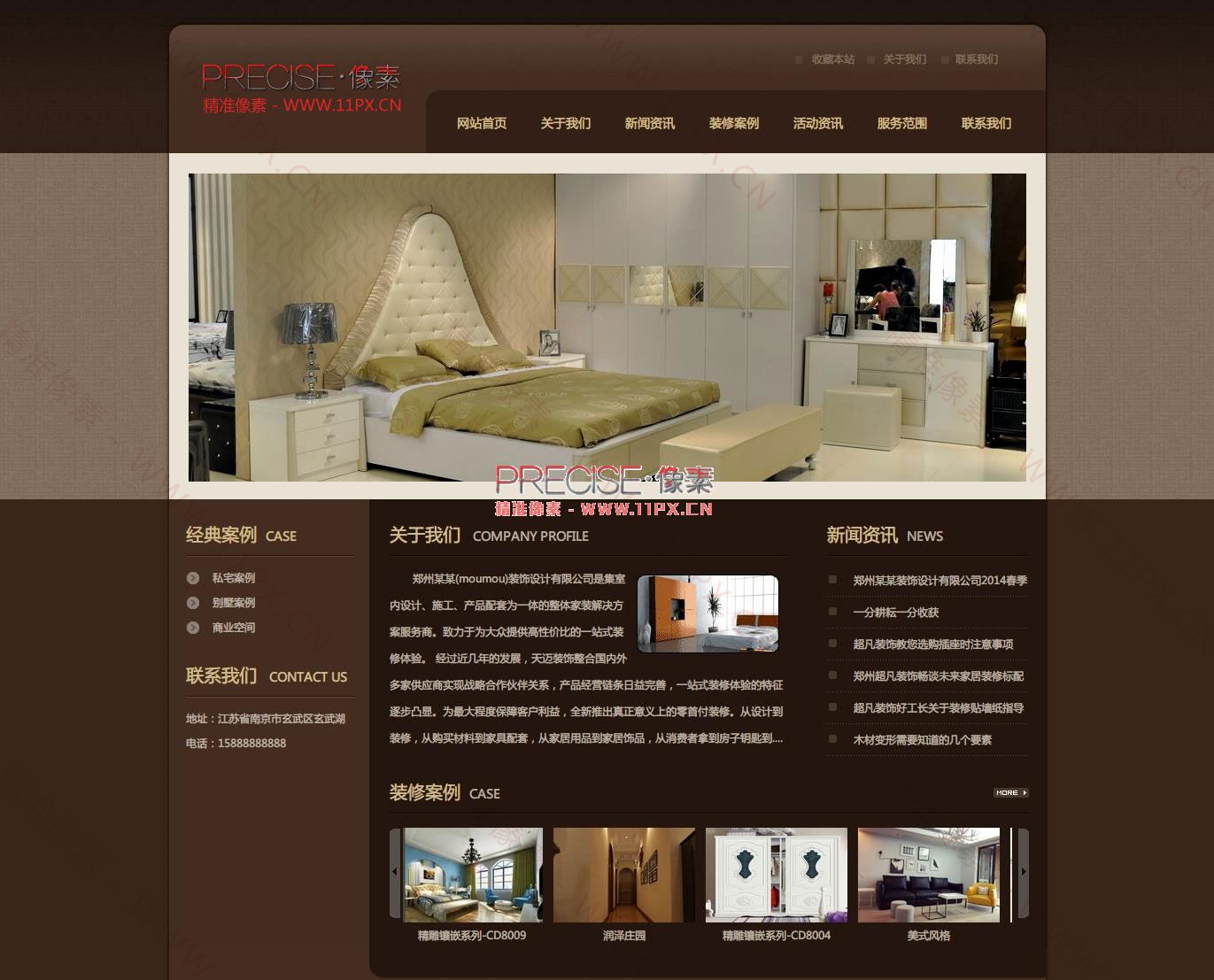 首页 首页