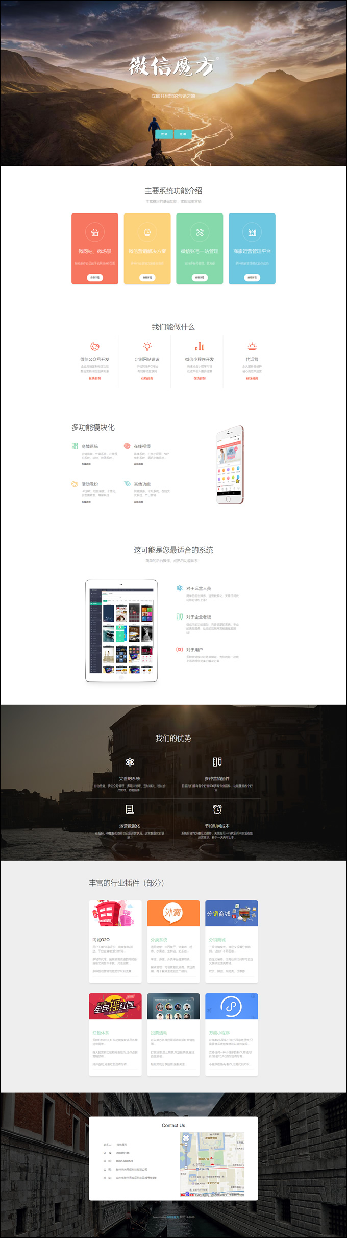 首页截图 首页截图