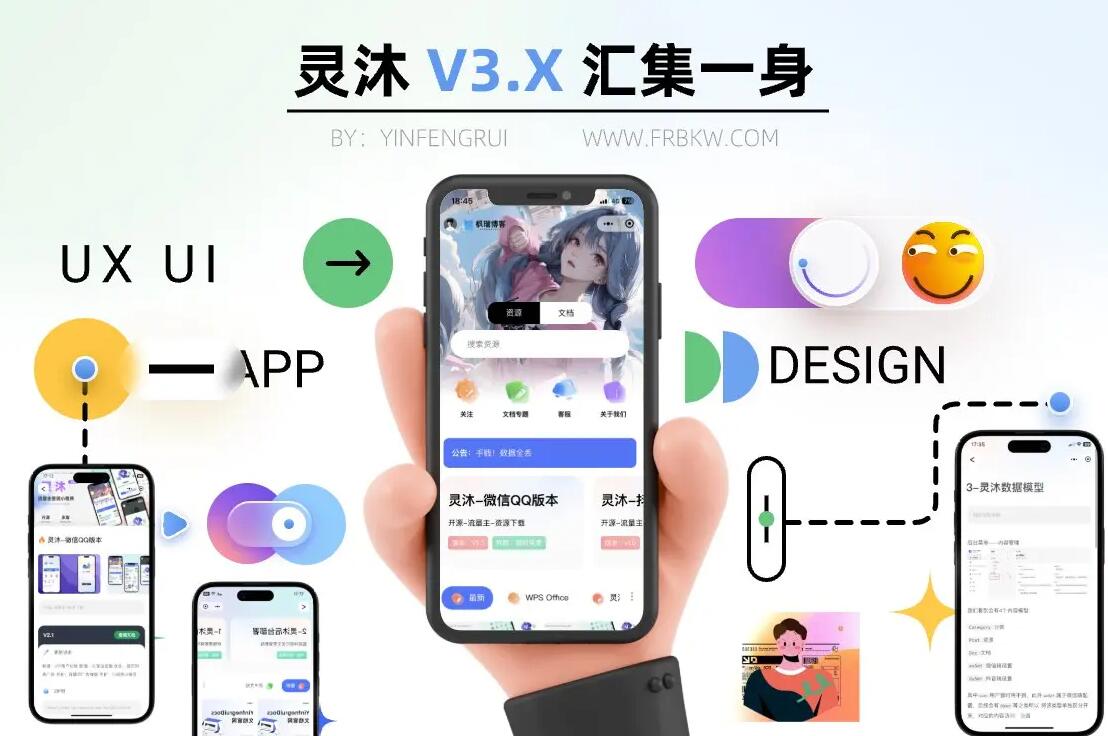 灵沐资源网类微信小程序源码V3.01 灵沐资源网类微信小程序源码V3.01