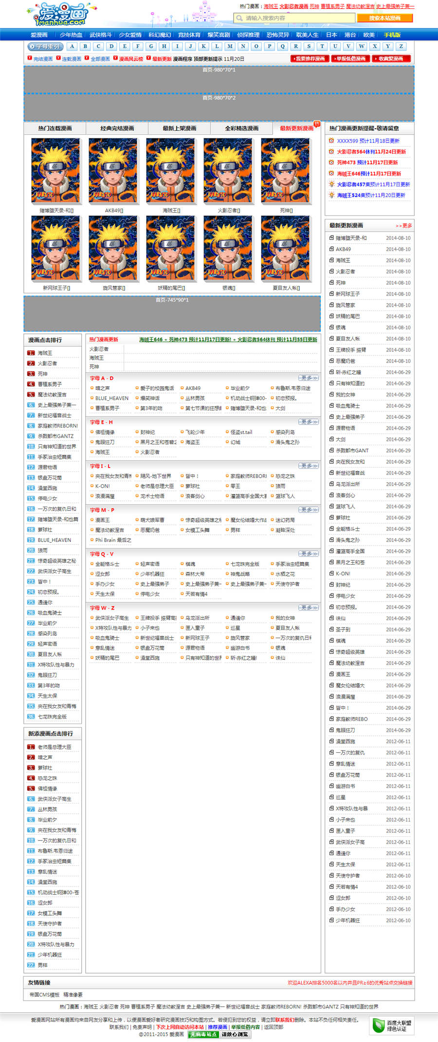 首页截图 首页截图