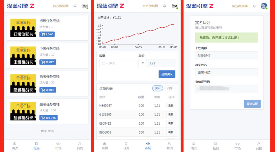截图1 截图1