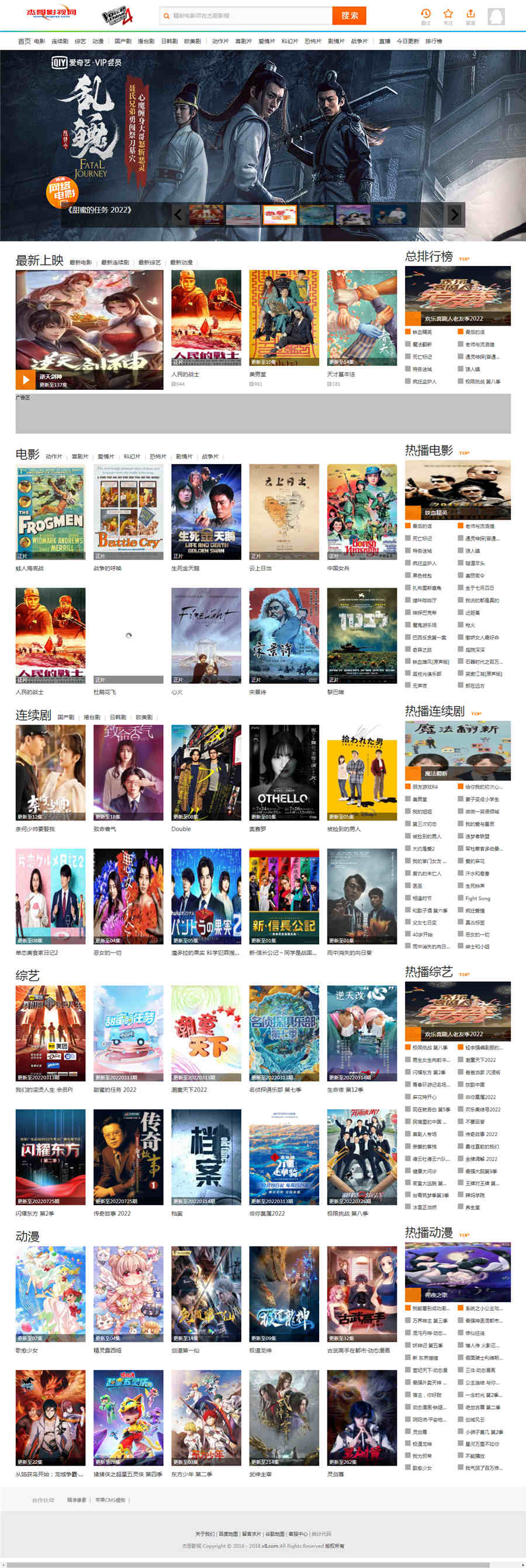 首页截图 首页截图
