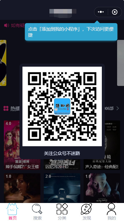首页截图 首页截图