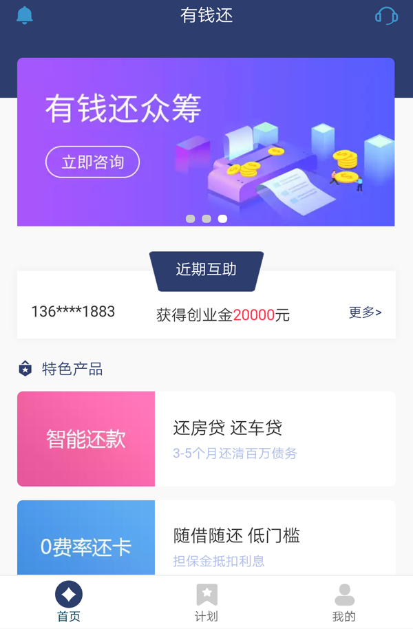 前台截图 前台截图