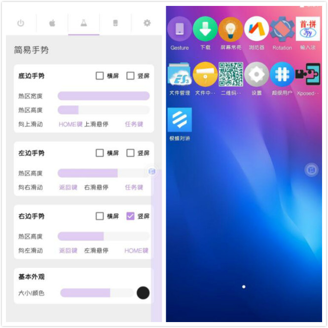 vmosan安卓虚拟机V1.1.31下载 vmosan安卓虚拟机V1.1.31下载
