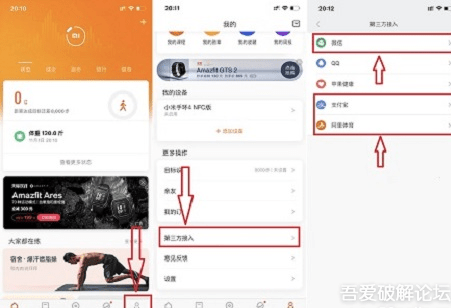跑得快小米运动步数修改网站源码,支持微信/QQ/支付宝 跑得快小米运动步数修改网站源码,支持微信/QQ/支付宝