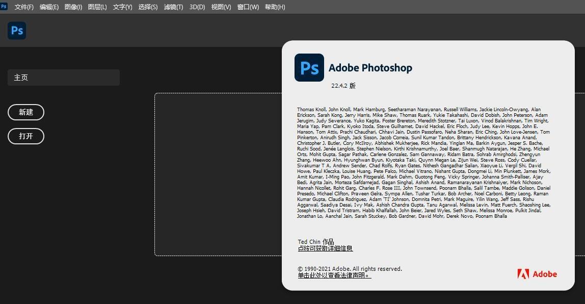 Photoshop CS6精简单文件版下载 Photoshop CS6精简单文件版下载