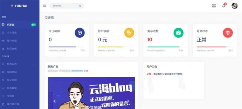 截图1 截图1