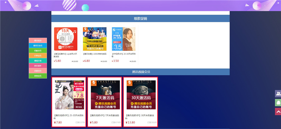 列表页 列表页