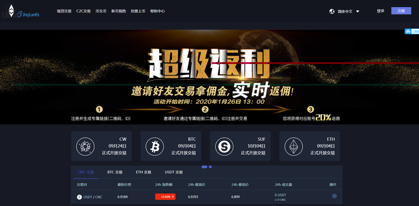 首页截图 首页截图