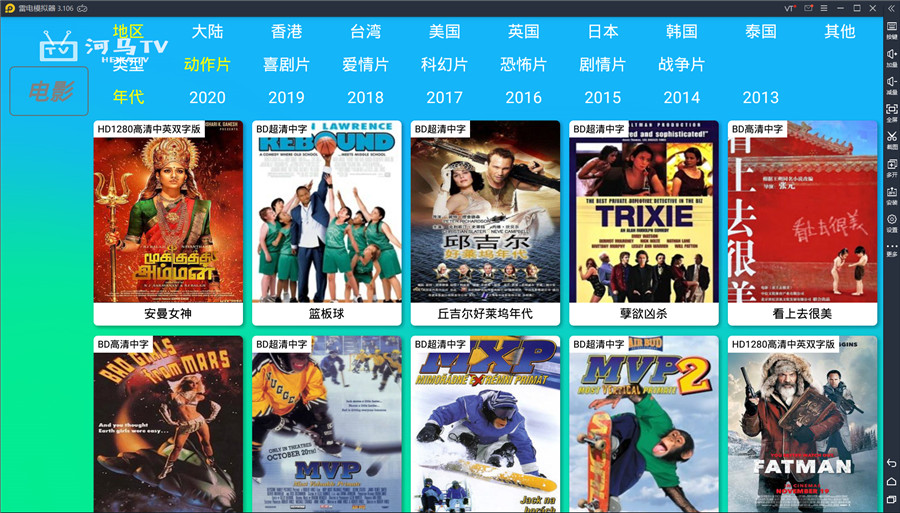 首页截图1 首页截图1
