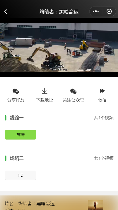 内容页截图 内容页截图