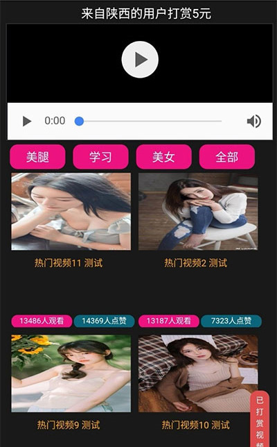 首页截图 首页截图