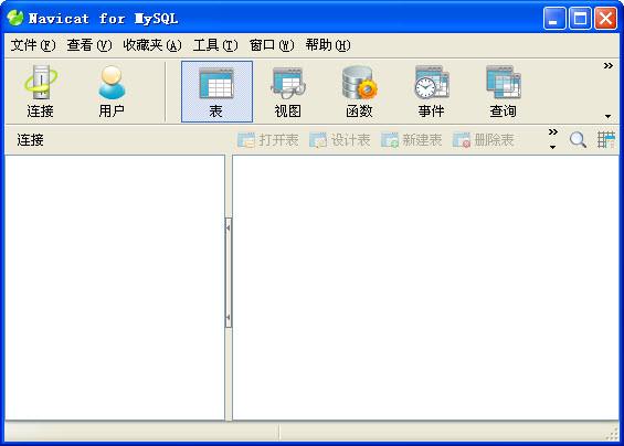 Navicat_for_mysql_V11简体中文绿色破解版 Navicat_for_mysql_V11简体中文绿色破解版