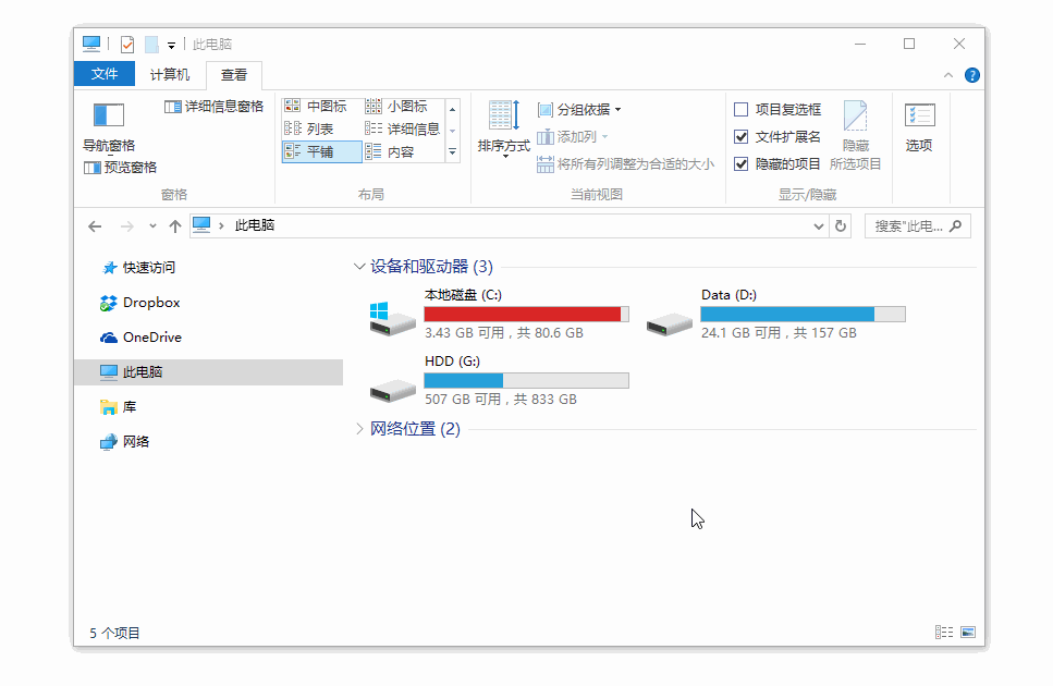 Snipaste多功能截图工具v2.7.1 Snipaste多功能截图工具v2.7.1