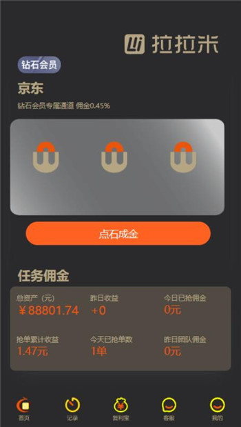 thinkphp拉拉米抢单发单任务大厅源码 可封装APP thinkphp拉拉米抢单发单任务大厅源码 可封装APP
