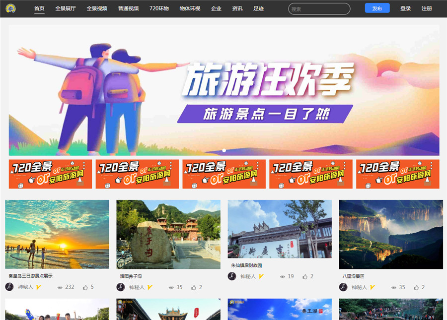 首页截图 首页截图