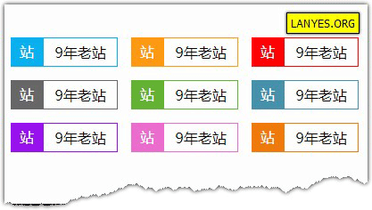 蓝叶Emlog网站运营年龄插件 蓝叶Emlog网站运营年龄插件