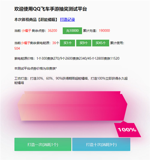 前台界面 前台界面