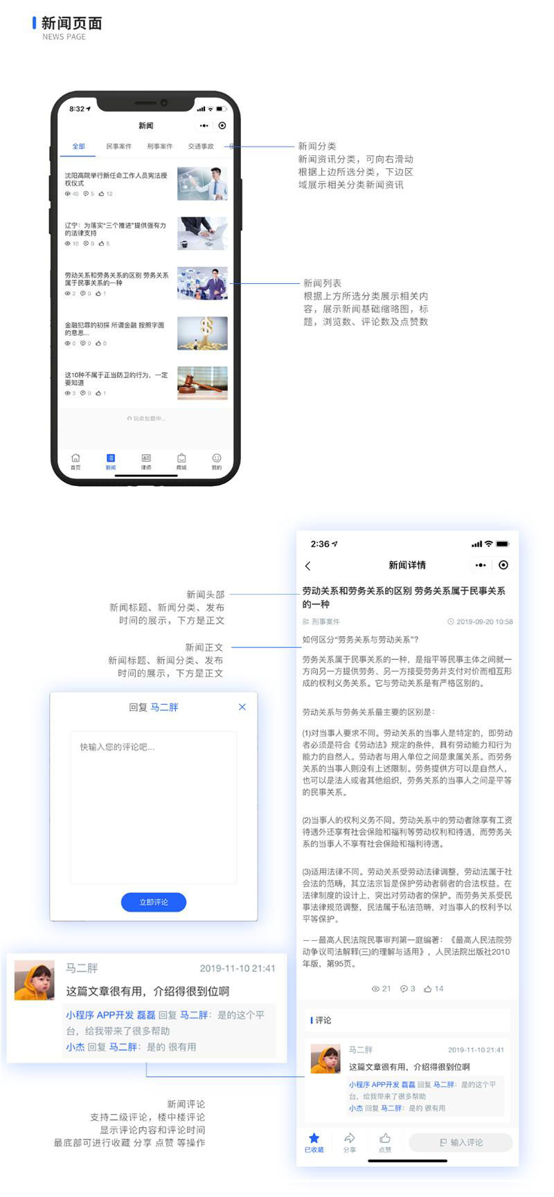截图1 截图1