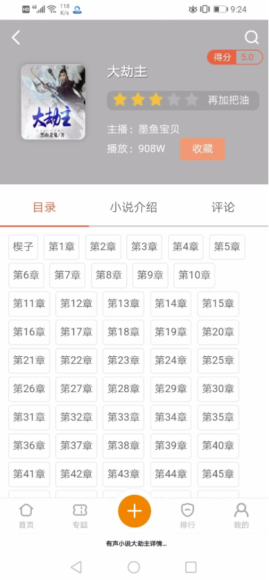 内容截图 内容截图