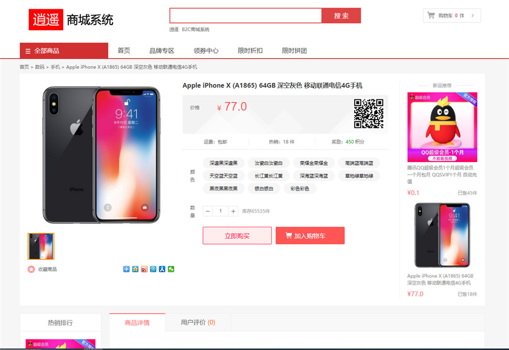 内容页截图 内容页截图