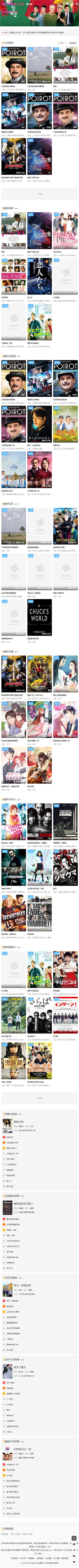 手机端截图 手机端截图