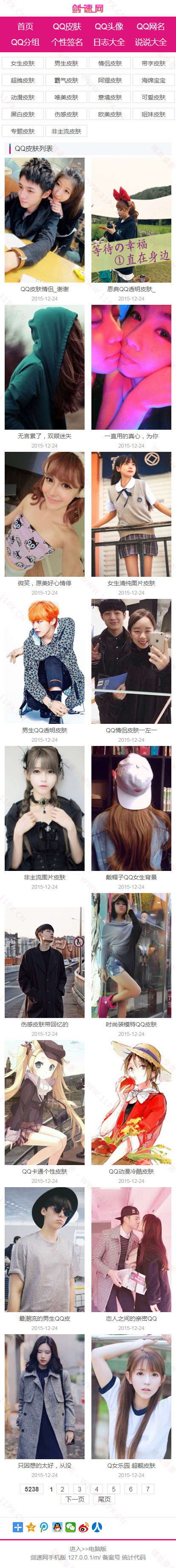 手机端图片列表 手机端图片列表