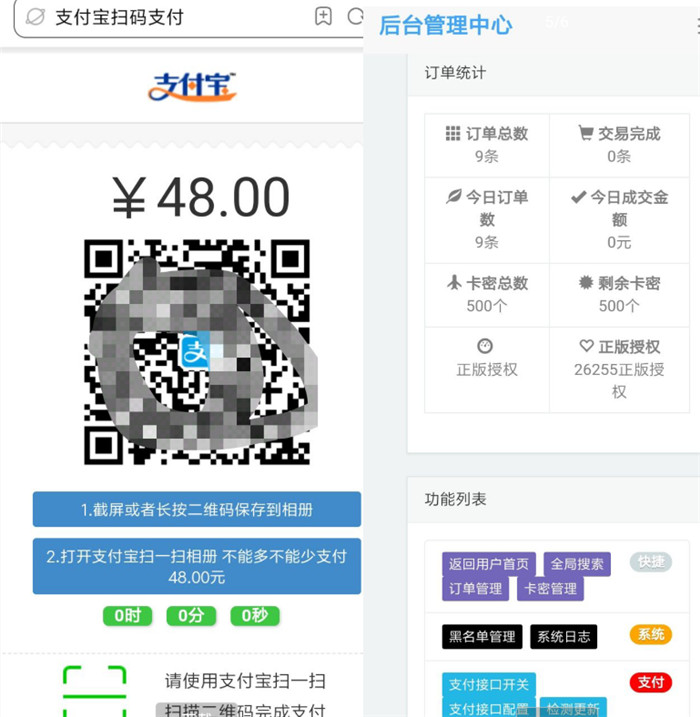 青回云自动发卡网站源码 青回云自动发卡网站源码