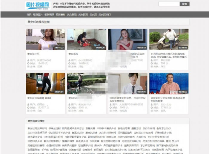 php量子视频站群V4.21无限制正版源码 php量子视频站群V4.21无限制正版源码