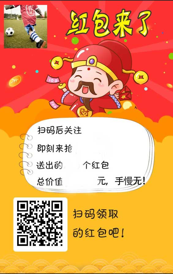 全新裂变红包V1.87.36小程序模块 全新裂变红包V1.87.36小程序模块