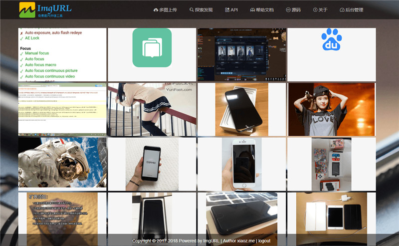 前台截图 前台截图
