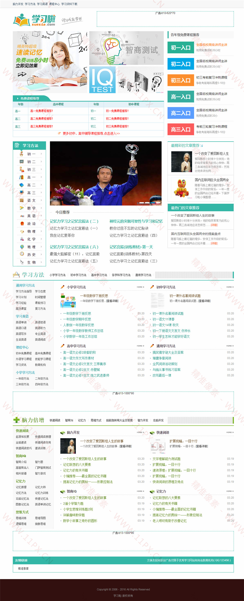 首页 首页