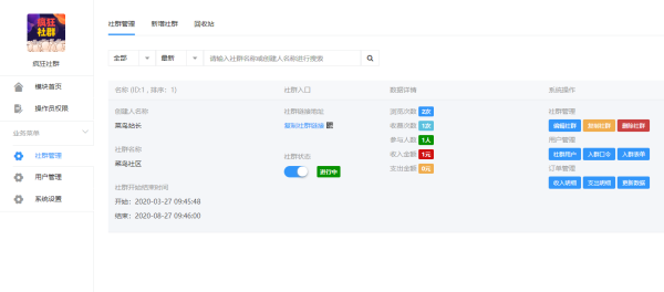 截图1 截图1