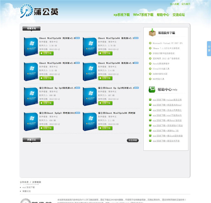 首页截图 首页截图