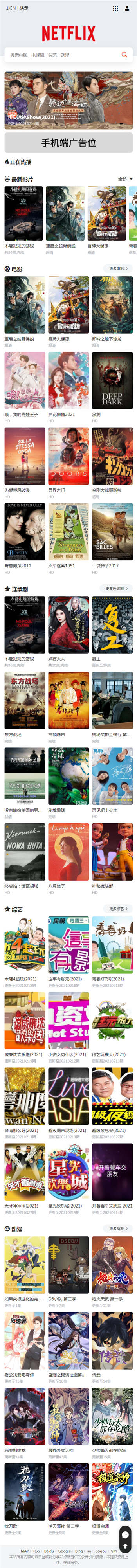 手机端截图 手机端截图
