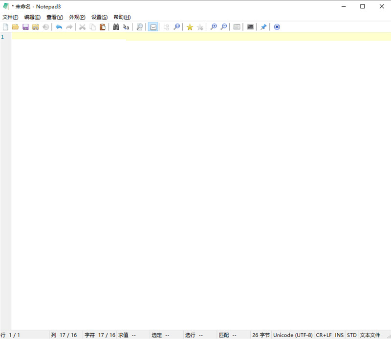 最新Notepad3 v5.21.227.1绿色版下载 最新Notepad3 v5.21.227.1绿色版下载