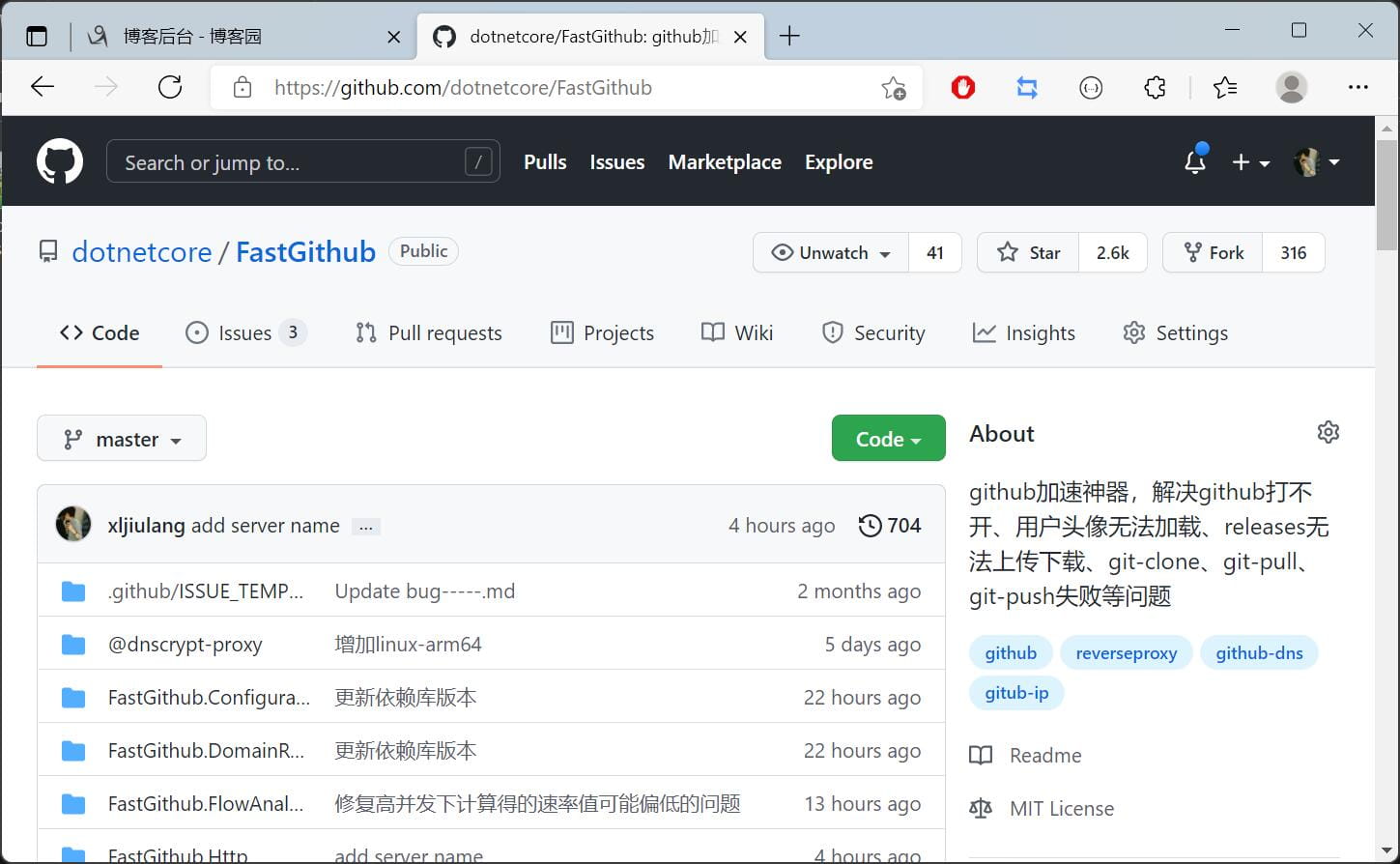 FastGithub一款GitHubdai理加速访问下载工具 FastGithub一款GitHubdai理加速访问下载工具