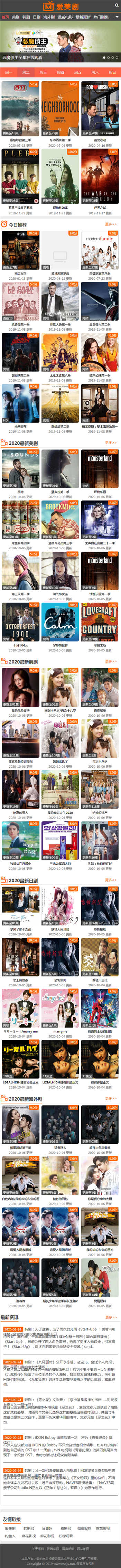 手机端截图 手机端截图