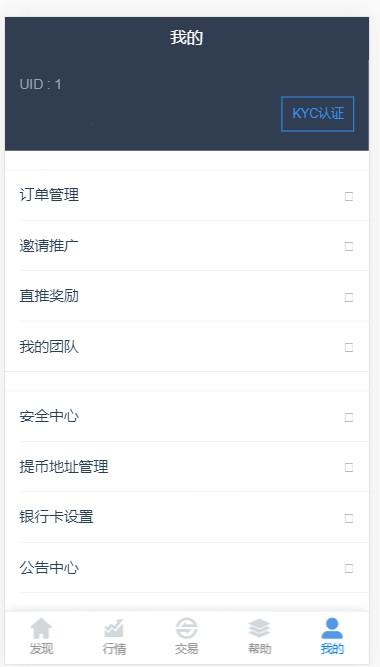 手机端截图 手机端截图