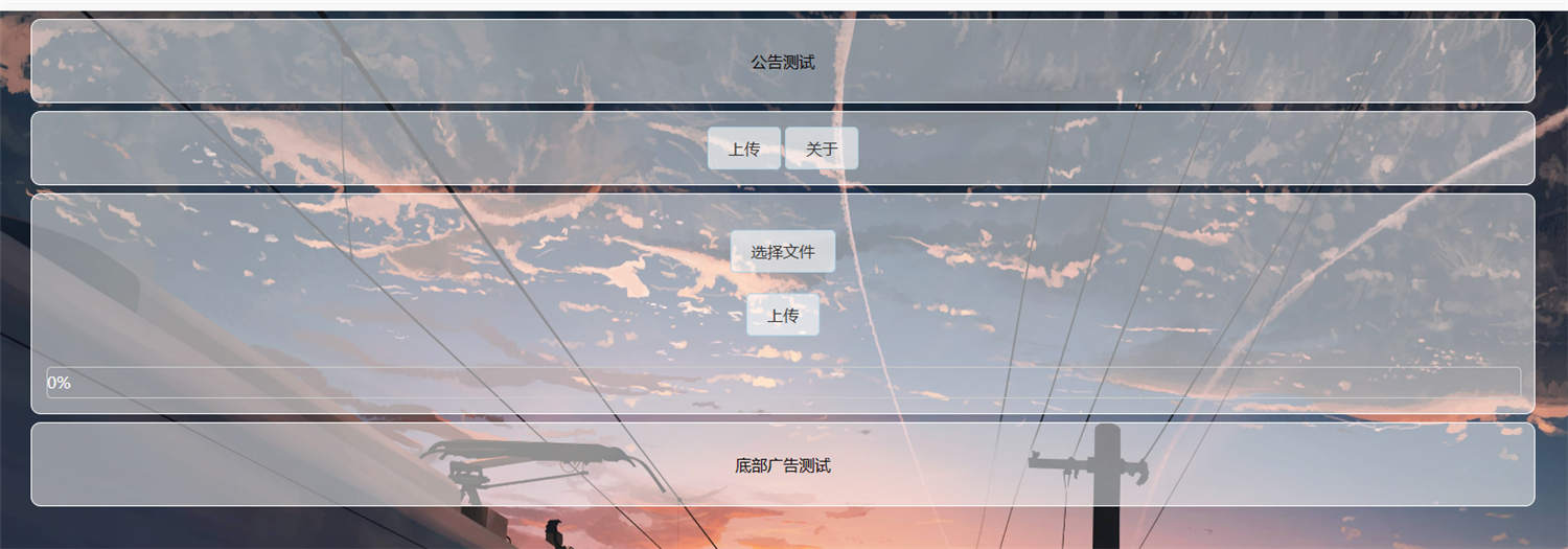php云猫图床网站源码二代 php云猫图床网站源码二代