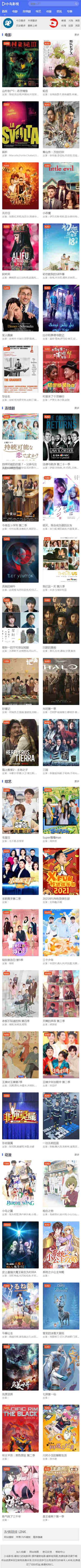 手机端截图 手机端截图