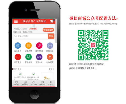 ASP安信商城多商户系统源码v2020702 ASP安信商城多商户系统源码v2020702