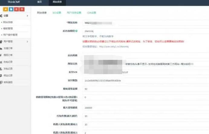 游戏界面2 游戏界面2